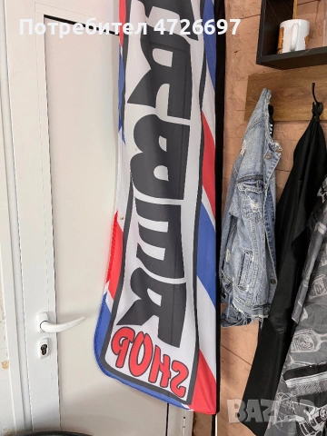 Фризьорско оборудване, снимка 8 - Фризьорски принадлежности - 53329097