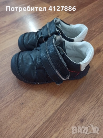 Детски обувки