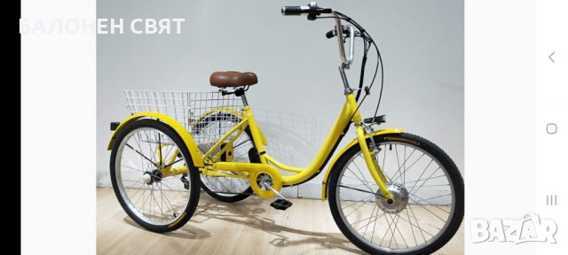 Хибридна Електрическа Триколка 20 цола 8 скорости 36V 10.5Ah