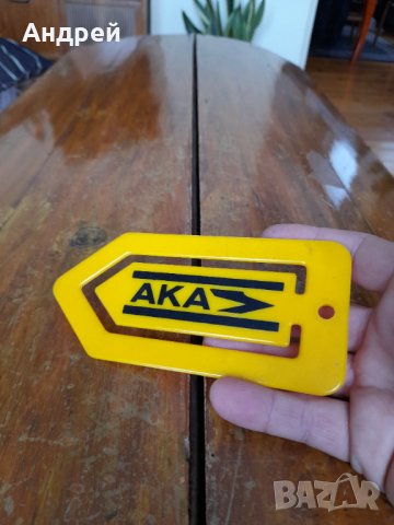 Стар сувенир AKA, снимка 2 - Други ценни предмети - 39059157