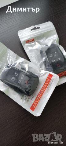 Силиконов кейс за Land Rover и Range Rover, снимка 6 - Аксесоари и консумативи - 33616982