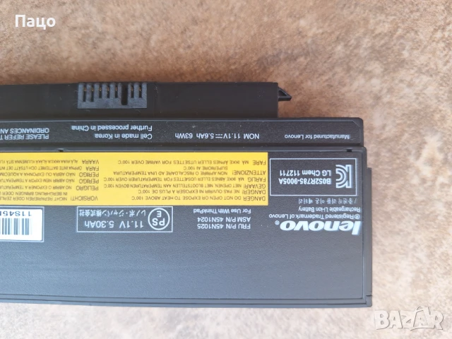 Батерия Lenovo ThinkPad X220 X230 X230i, снимка 2 - Микрофони - 50593495