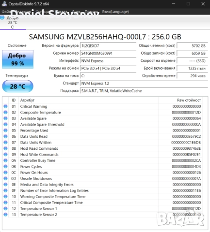 SAMSUNG SSD NVME PM981 256GB (MZVLB256HAHQ-000L7) 