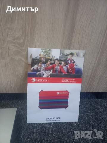 Приемник за Bulsatcom, снимка 3 - Приемници и антени - 51525692