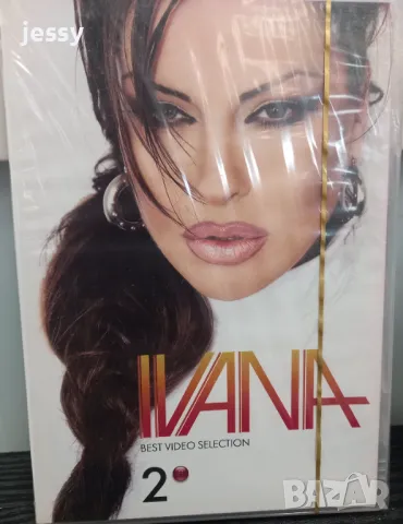 Ивана - Best video selection 