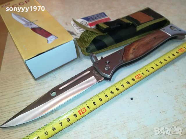 СССР-НОЖ АВТОМАТИЧЕН СГЪВАЕМ 1901240811, снимка 6 - Ножове - 43876162
