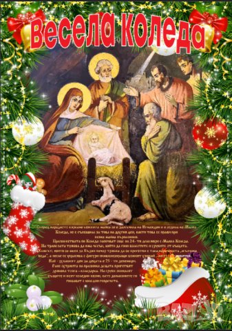 Безплатни Файлове А1, снимка 4 - Картини - 38485376