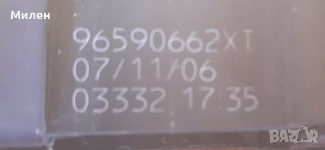 Преден Десен Бутон За Ел.Стъклото На Ситроен Ц4 Гранд Пикасо 2006-2013 Година Citroen C4 Grand Pica, снимка 3 - Части - 38494837