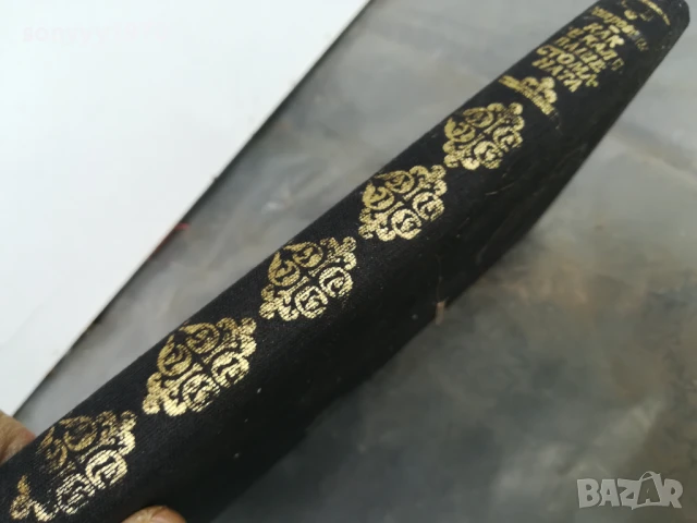 КАК СЕ КАЛЯВАШЕ СТОМАНАТА 3005250915, снимка 5 - Други - 50479985