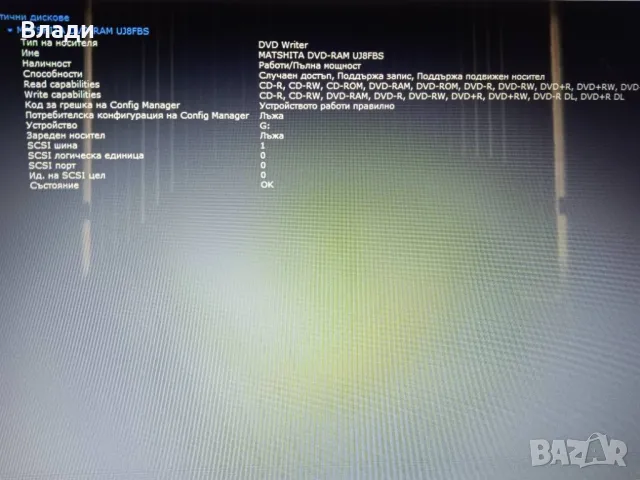 Asus X552 Intel i5 1TB/ 8GB /Nvidia 820M 2GB /нова батерия , снимка 13 - Лаптопи за дома - 49737494