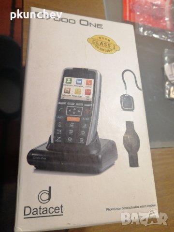 Телефон за възрастни с две сим-карти HelpPhone D7000 One, снимка 4 - Други - 43708730