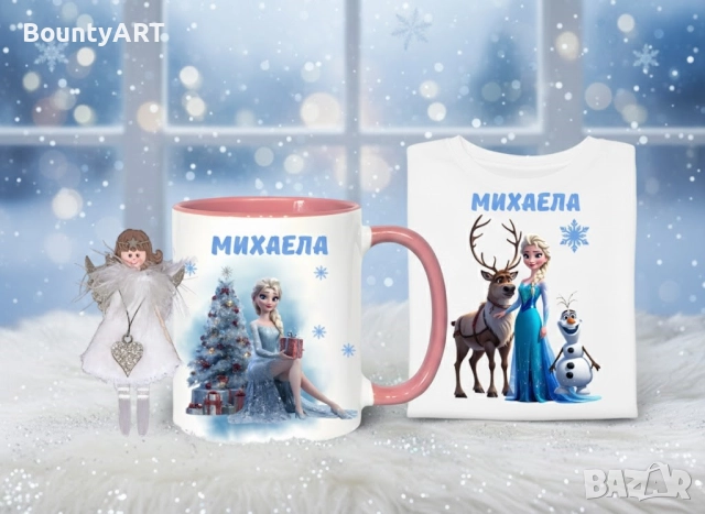 Персонализиран детски комплект Елза, снимка 2 - Подаръци за рожден ден - 52498319