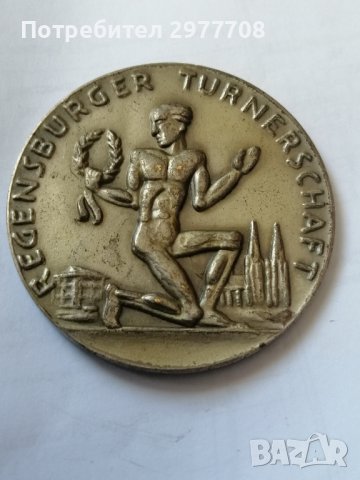 Немски медал 1952, снимка 2 - Антикварни и старинни предмети - 36949703