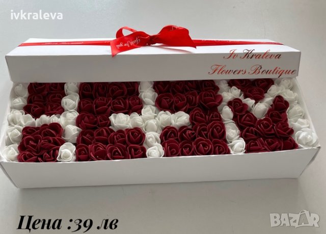 Кутия с име ,цифра ,буква от рози , снимка 11 - Подаръци за жени - 31878487
