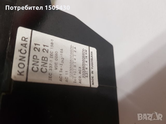 Контактори CNP 21/40E-24в, снимка 3 - Друга електроника - 26974791