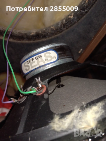 Говорители SEAS 21 F GW , снимка 5 - Тонколони - 53454456