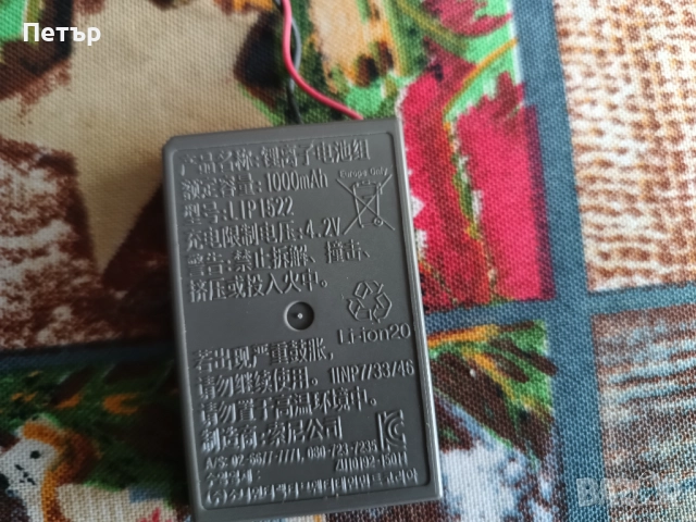 Продавам Джойстик SONY Dualshok от PS 4-за части, снимка 5 - PlayStation конзоли - 51955703