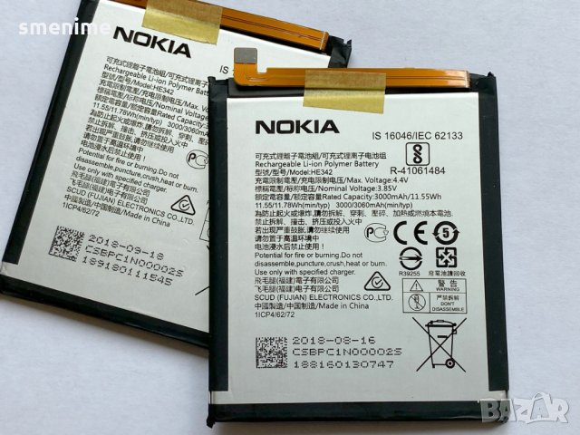 Батерия за Nokia 5.1 Plus HE342