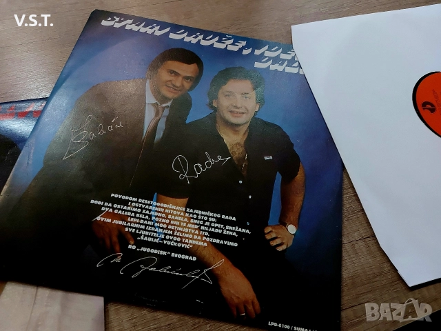 Šaban Šaulić ‎– Sve Sam S Tobom Izgubio - Шабан Шаулич, снимка 4 - Грамофонни плочи - 52924720