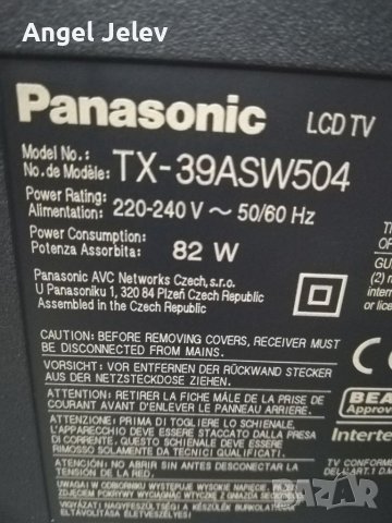 Tv LCD SMART panasonic 39, снимка 8 - Телевизори - 40387969