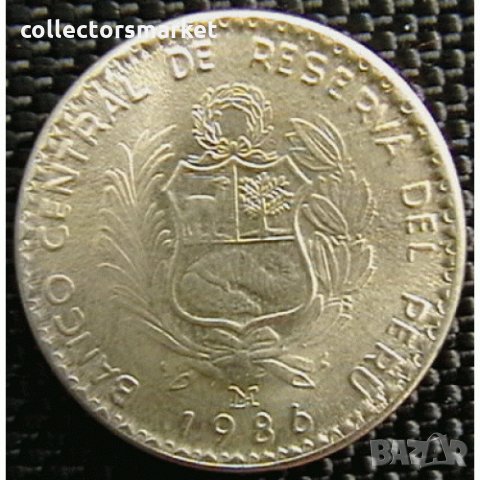 1 инти 1986, Перу, снимка 2 - Нумизматика и бонистика - 28304558