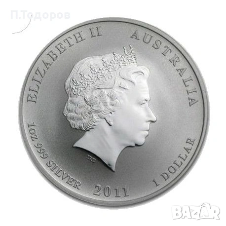 Сребро 1 oz Годината на Заека 2011, снимка 2 - Нумизматика и бонистика - 53606648