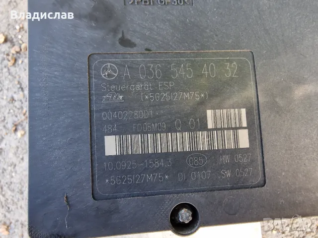 АBS, ESP модул за Мерцедес C180, снимка 3 - Части - 47609912