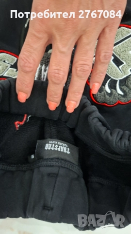 Продавам мъжки екип Trapstar, снимка 2 - Спортни дрехи, екипи - 51773444