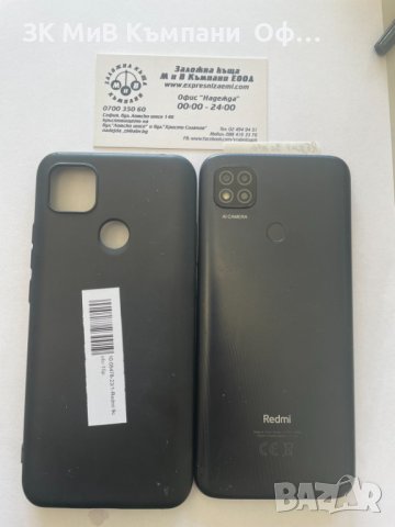 Мобилен телефон Redmi 9c NFC, снимка 2 - Xiaomi - 42972080