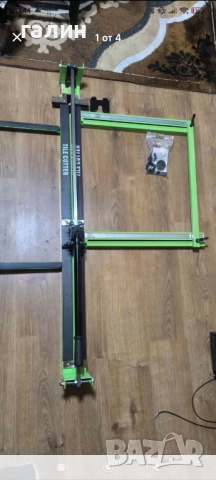  Машина за плочки 120см