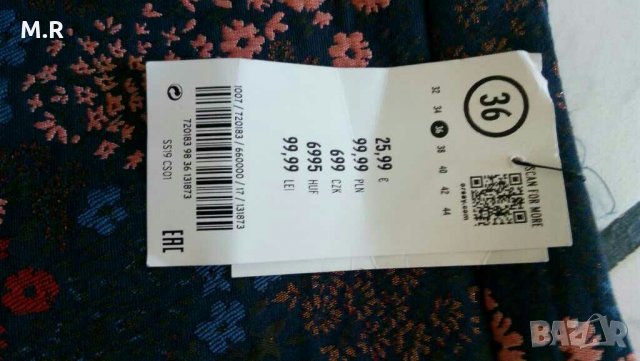 Дамска пола Orsay, снимка 2 - Поли - 28547278