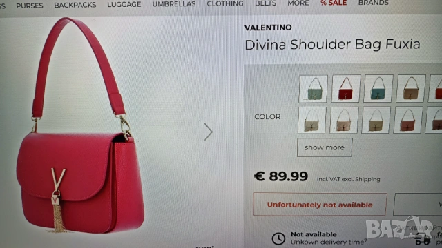 Valentino нова, снимка 6 - Чанти - 53415626