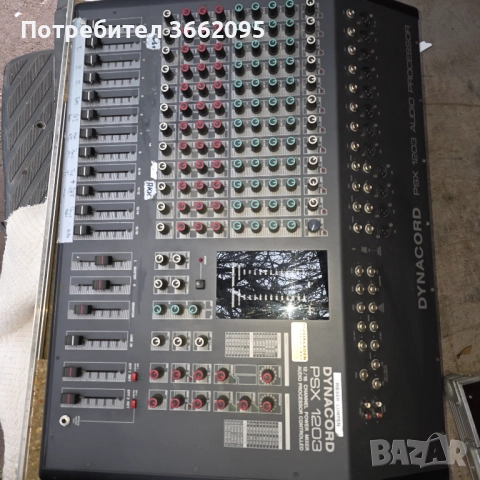 Динакорд Миксер със стъпало.