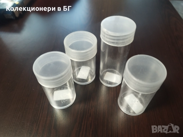 ЧЕТИРИ „ТУБУСИ“ ЗА СЪХРАНЕНИЕ НА МОНЕТИ /виж описанието/