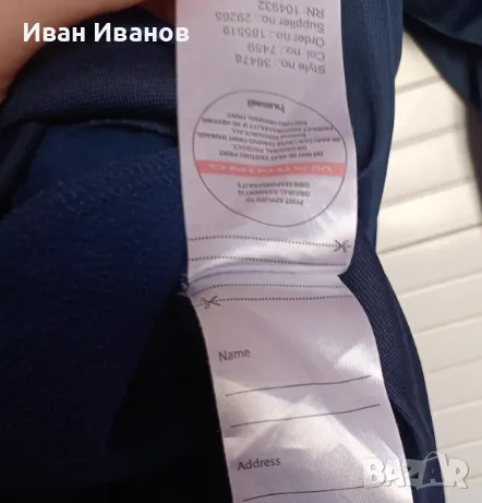 Чисто ново оригинално горнище Hummel, снимка 8 - Спортни дрехи, екипи - 48738843