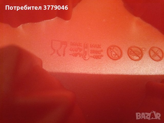 Форма за мъфини , снимка 5 - Съдове за готвене - 43204065