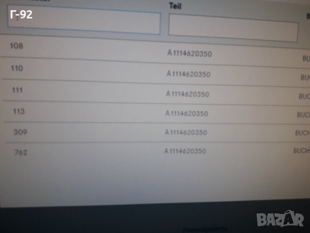 A1114620350**NEU**MERCEDES-BENZ** ЛАГЕР ЗА КОРМИЛНАТА КУТИЯ**, снимка 7 - Части - 37398211