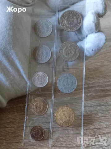 Пълен лот циркулационни монети 1951-1960 година България , снимка 2 - Нумизматика и бонистика - 48933305