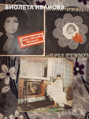 грамофонни плочи., снимка 8 - Грамофонни плочи - 52917011