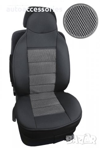 3000002801 Универсални калъфи, масажор за предна седалка 2броя, снимка 2 - Аксесоари и консумативи - 36668365