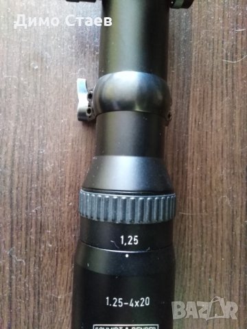 Оптика Schmidt & Bender 1,25-4x20 FD4, снимка 2 - Оборудване и аксесоари за оръжия - 27304341