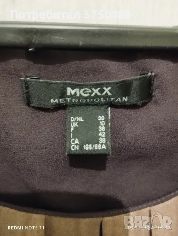 Дамски потник, снимка 2 - Потници - 47916734