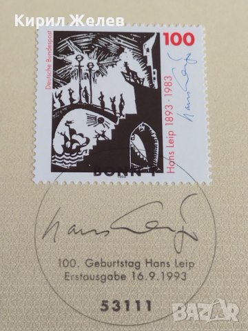 Пощенски марки ПЪРВИ ЛИСТ ПОЩА ГЕРМАНИЯ ПЕРФЕКТНО СЪСТОЯНИЕ РАЗЛИЧНИ МОТИВИ ЗА КОЛЕКЦИОНЕРИ 30998, снимка 3 - Филателия - 37857317