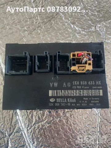 Комфорт модул VW SEAT SKODA 1K0959433AK