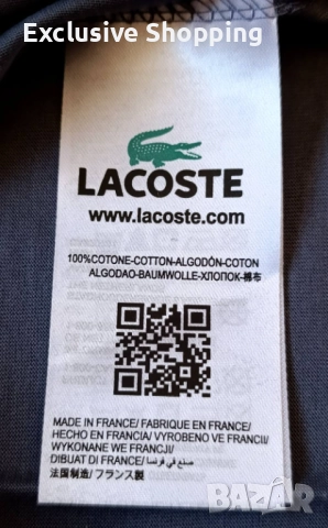 Мъжки тениски Lacoste, снимка 8 - Тениски - 52572329