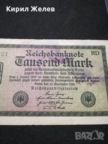 Стара банкнота - 11619, снимка 2 - Нумизматика и бонистика - 27861889