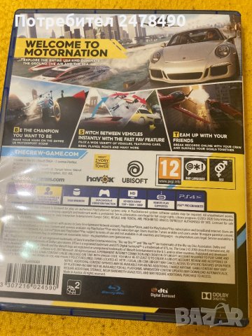 The Crew 2, снимка 2 - Игри за PlayStation - 43135899