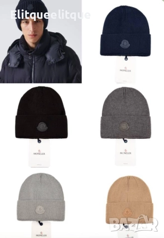 шапки moncler karl lefenfeld ermani pinko Balenciaga , снимка 18 - Шапки - 52158633