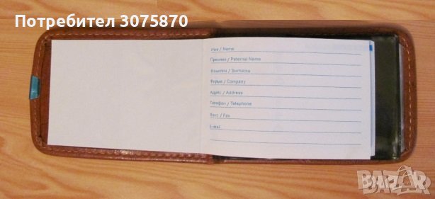 Ново тефтерче за карти и визитки - КАРТХОЛДЪР, снимка 3 - Други - 36325086