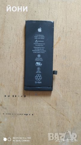 Оригинална батерия за iPhone 8-100% Health